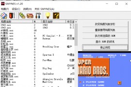小霸王游戏机珍藏84合1.zip
