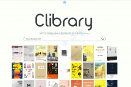 书籍搜索，是Z-Library的书源
