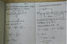 2009年北京工业大学自动控制原理考研真题及答案