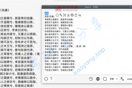 eSearch v1.9.8中文便携版！开源识屏搜索工具