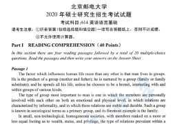 2020年北京邮电大学614英语语言基础考研真题