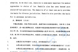 2012年武汉大学835国际私法与国际法（国际法部分）考研真题