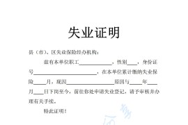 学生党、打工人早晚都用得上的打印纸模板