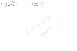 2025年<strong>杨超</strong>考研数学三大计算做题本.pdf