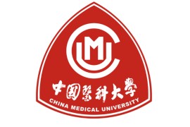 中国医科大学