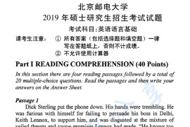 2019年北京邮电大学614英语语言基础考研真题