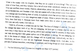 2007年上海理工大学838翻译（英汉互译）考研真题