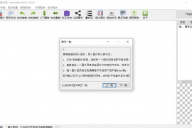 万得图批量处理2020.zip