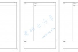 康奈尔笔记法打印模板.doc