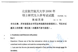 2006年北京航空航天大学721基础<strong>英语</strong>考研真题