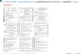 刘晓艳：写作课程笔记整理