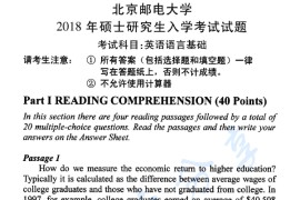 2018年北京邮电大学614英语语言基础考研真题