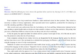 2009年浙江大学714英美文学与语言学考研真题及答案