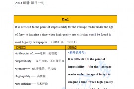 2023年田静每日一句Day1-100汇总合集.pdf