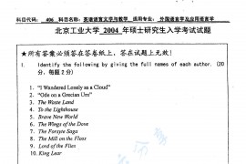 2004年北京工业大学406英语语言文学与教学考研真题