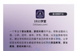 谢谢清华大学！这么努力卷我成学霸！ ​​​