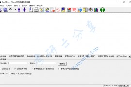 Word文档批量处理Batchdoc