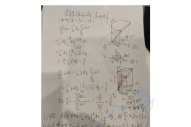 2024年考研数学张宇最后4套卷部分题目补充说明.pdf