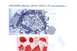 1997-2014年同济大学612城市规划基础考研真题及答案
