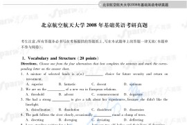 2008年北京航空航天大学721基础英语考研真题