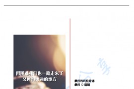 2023年腿姐政治点睛押题讲义.pdf