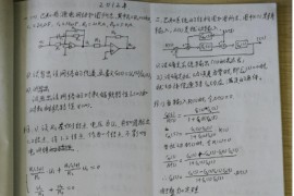2012年北京工业大学自动控制原理考研真题及答案