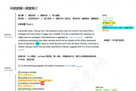 2022年唐迟英语基础阅读逻辑课堂笔记【完结】