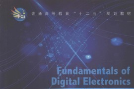 《数字电子技术基础（第二版）》潘松 陈龙 黄继业.pdf