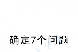 春招高峰期，毕业生们注意别踩雷！