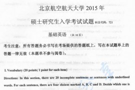 2015年北京航空航天大学721基础英语考研真题