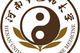 【河南中医药大学】院校汇编（河南,医药类,高等院校,A区,H）