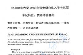 2012年北京邮电大学614英语语言基础考研真题