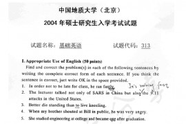 2004年中国地质大学（北京）313基础英语考研真题
