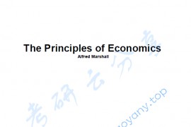马歇尔-经济学原理.pdf
