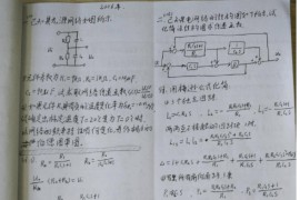 2006年北京工业大学自动控制原理考研真题及答案