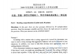 2009年南京农业大学626基础英语考研真题