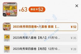 2023年考研政治【肖秀荣】书单推荐