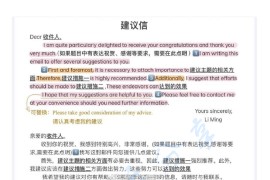 2024年考研英语石雷鹏小作文万能模版无脑背.pdf