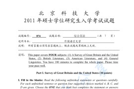 2011年北京科技大学874综合<strong>英语</strong>考研真题