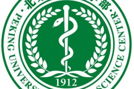 北京大学基础医学综合考研真题汇编（1998-2000）