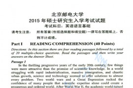 2015年北京邮电大学614英语语言基础考研真题