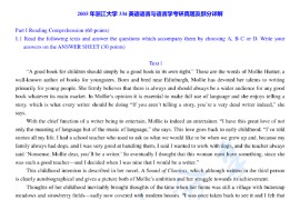 2005年浙江大学334英美文学与语言学考研真题及答案