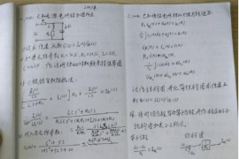 2007年北京工业大学自动控制原理考研真题及答案