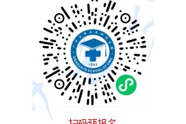2024年广州医科大学接收推荐免试研究生（含直博生）简章