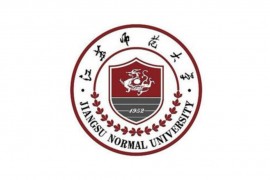 江苏师范大学