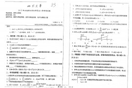 2013年四川大学951信号与系统考研真题
