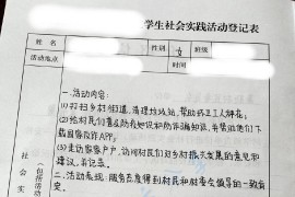 大学生<strong>社会实践报告</strong>范本合集！照着抄错不了！