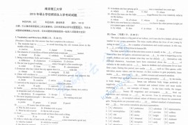 2015年南京理工大学623基础英语考研真题.pdf