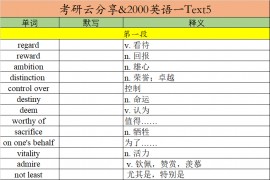 2000年英语一阅读理解Text5