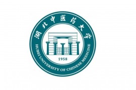 湖北中医药大学